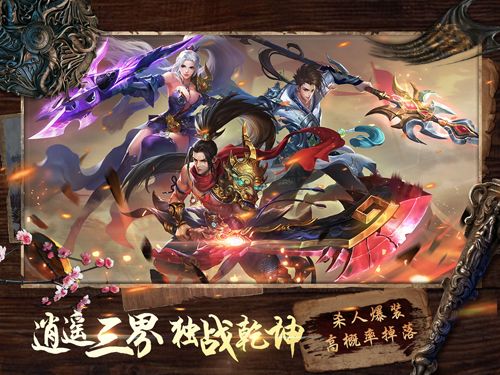 昆侖墟無限元寶破解版