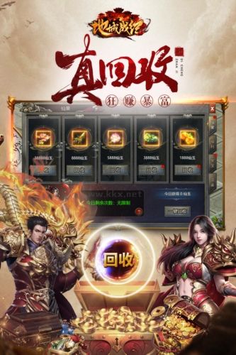 地城戰(zhàn)紀(jì)2024最新手機(jī)版