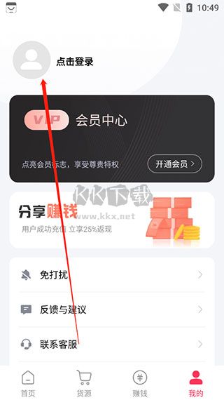 微粉大師app免費(fèi)版