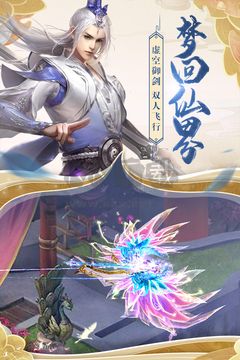 天緣傳說(shuō)手游
