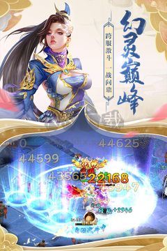天緣傳說(shuō)手游