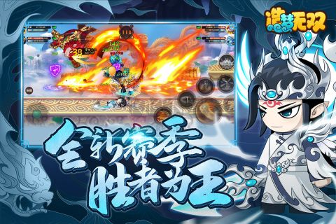 造夢無雙2024最新手機(jī)版