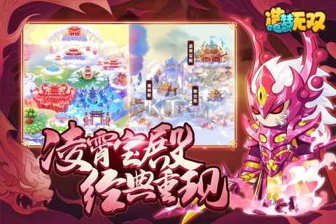 造夢無雙2024最新手機(jī)版