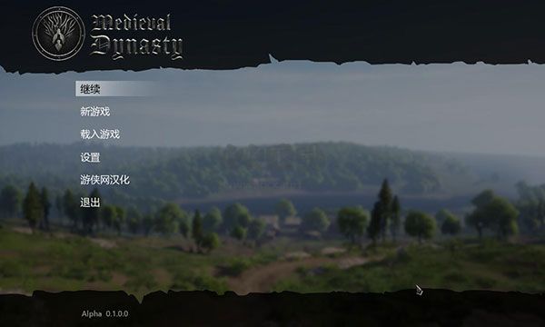 中世紀(jì)王電腦版