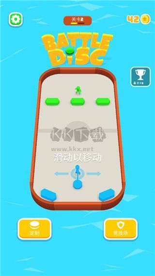 飛盤戰(zhàn)斗最新版