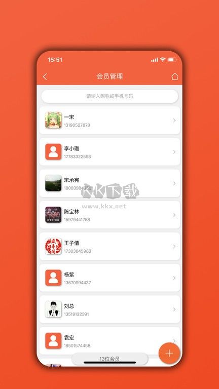 餐飲通APP