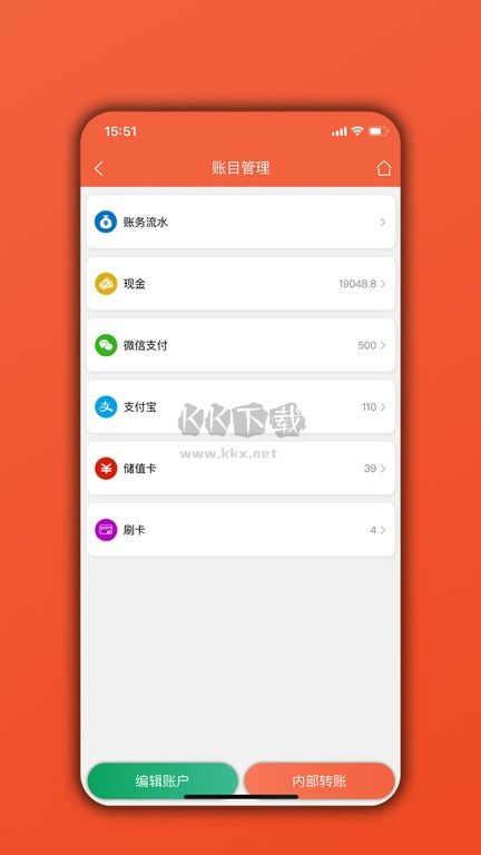餐飲通APP