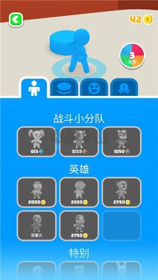 飛盤戰(zhàn)斗最新版