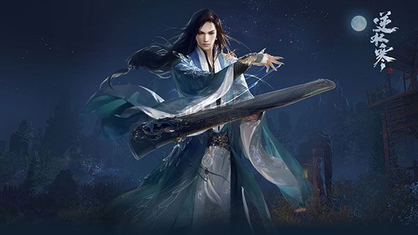 逆水寒端游電腦版