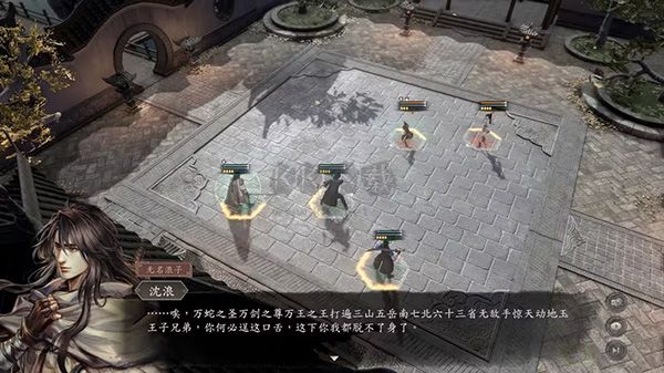 古龍風(fēng)云錄PC官方中文版