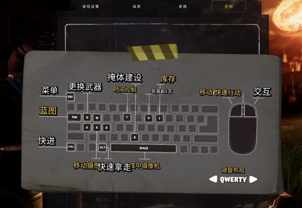 末日準備狂PC端官網(wǎng)最新版