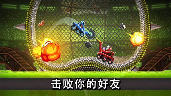 撞頭賽車最新版