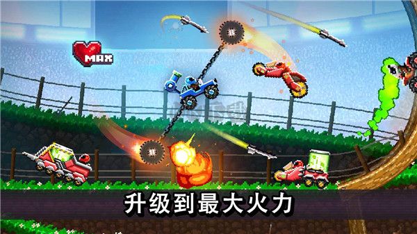 撞頭賽車最新版