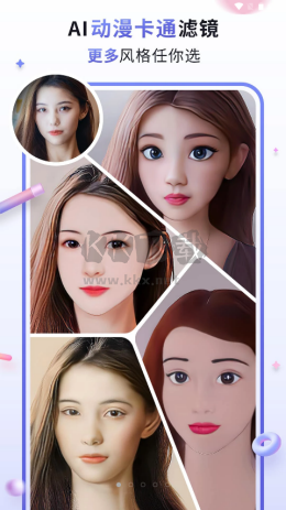 漫才AI動(dòng)漫卡通濾鏡相機(jī)app安卓版