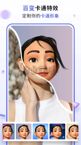 漫才AI動(dòng)漫卡通濾鏡相機(jī)app安卓版
