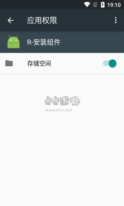 r安裝組件app官方版