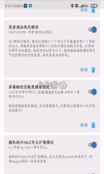 r安裝組件app官方版