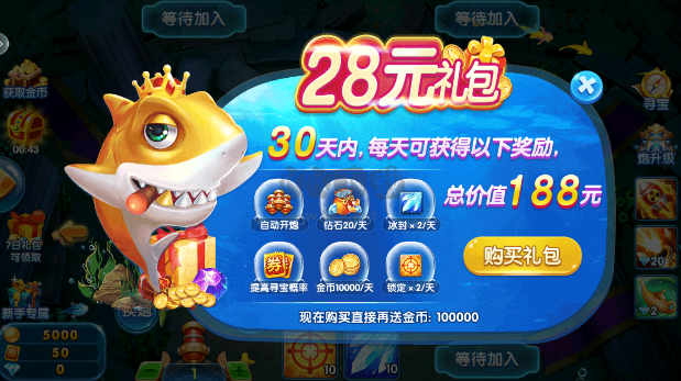 獵魚達(dá)人手游