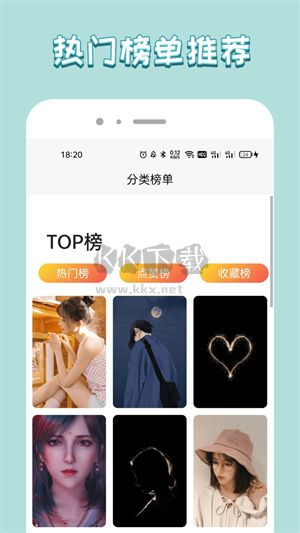 飛揚(yáng)時(shí)代app最新版