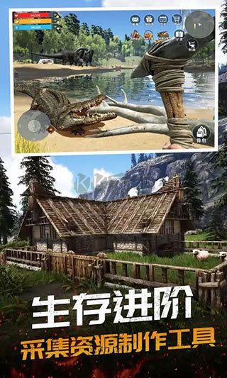 恐龍島大獵殺手游