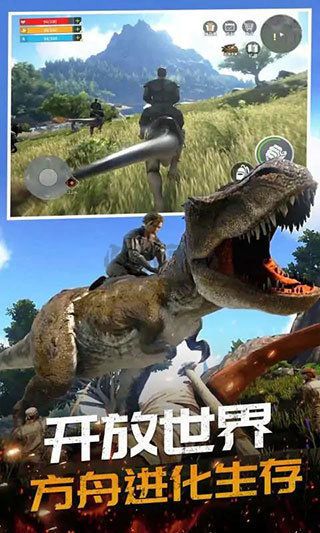 恐龍島大獵殺手游