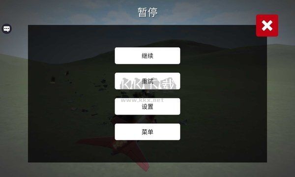 飛機(jī)失事模擬器最新版