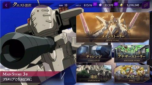 叛逆的魯魯修失落物語中文版