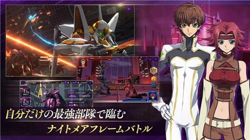 叛逆的魯魯修失落物語中文版