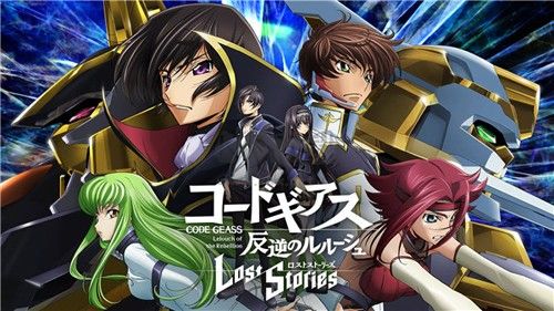叛逆的魯魯修失落物語中文版