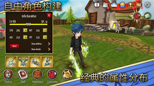 史詩征服2024最新版