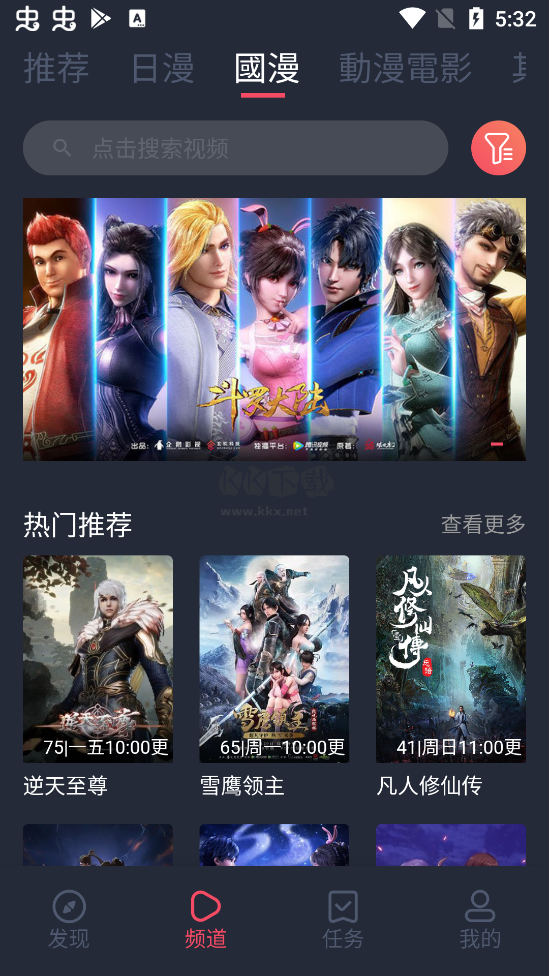 jocy.ink囧次元(無(wú)廣告)最新版