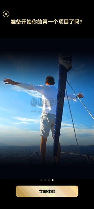 威力導(dǎo)演app安卓破解版