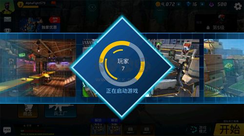 面具之槍2024最新手機(jī)版