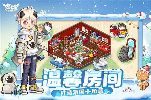 皮卡堂之夢想起源手機版
