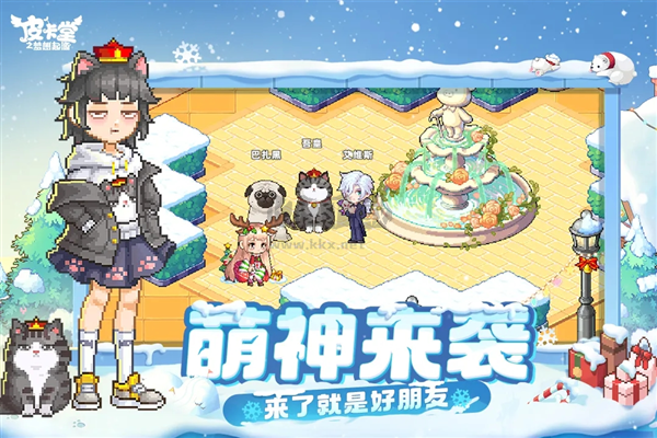 皮卡堂之夢想起源手機版