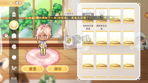 皮卡堂之夢想起源手機版
