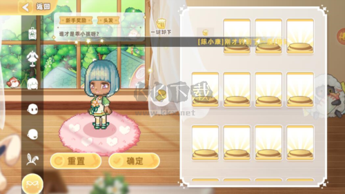 皮卡堂之夢想起源手機版