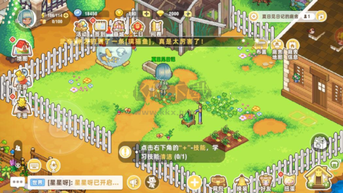 皮卡堂之夢想起源手機版