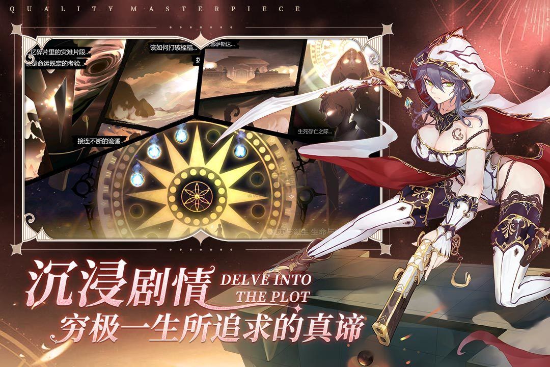 蜂之戀手游