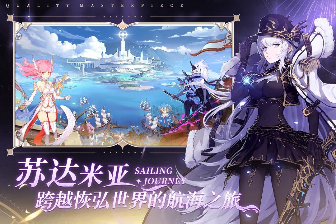 蜂之戀手游