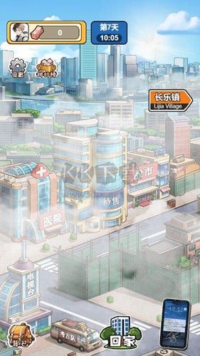 茍皇逆襲記去廣告版