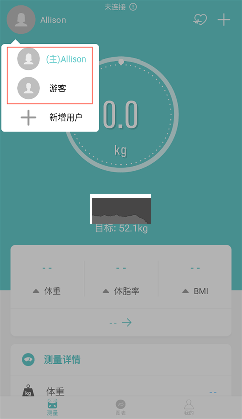 Fitdays體脂秤app安卓手機(jī)版