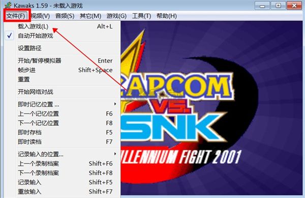 圓桌騎士電腦中文PC版