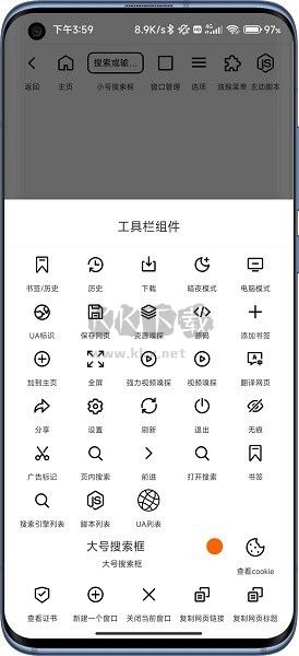 B仔瀏覽器APP安卓版