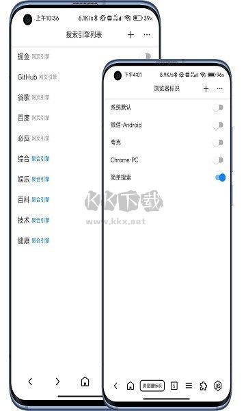 B仔瀏覽器APP安卓版