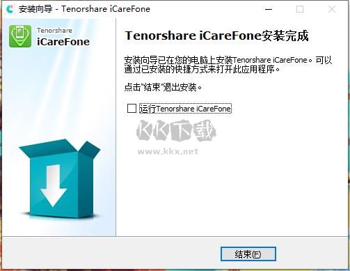 Tenorshare iCareFone蘋果手機(jī)助手
