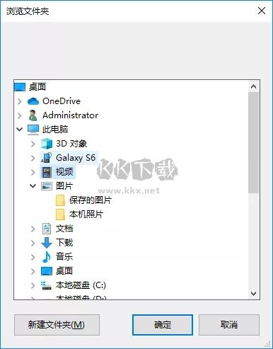 牛學長安卓數(shù)據(jù)恢復工具2024