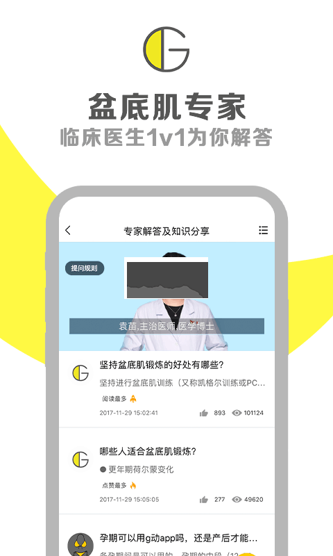 g動(dòng)2024破解版(吾愛(ài))