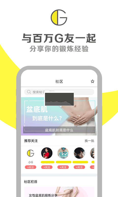 g動(dòng)2024破解版(吾愛(ài))