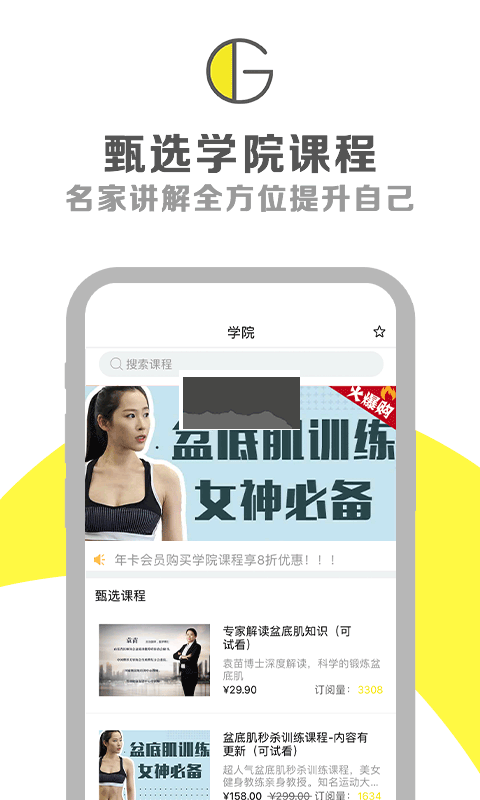 g動(dòng)2024破解版(吾愛(ài))